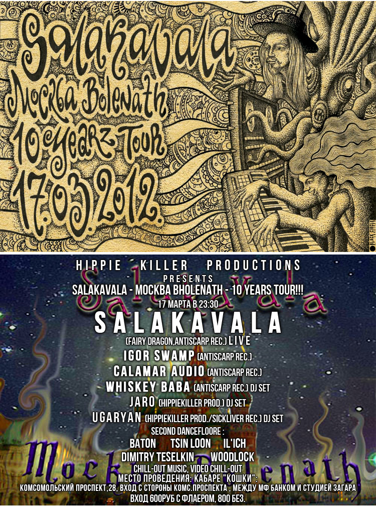 SALAKAVALA — Mockba Bholenath
— 10 Years Tour!!!